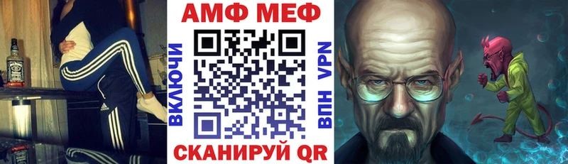Amphetamine Premium  omg как зайти  Чадан  закладки 