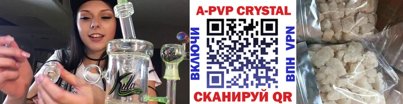 хочу   Чадан  APVP Соль 