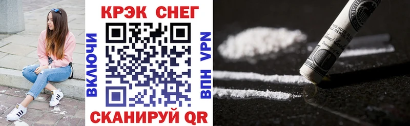 продажа наркотиков  Чадан  darknet телеграм  КОКАИН Перу 