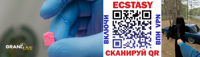mega как зайти  Чадан  Ecstasy круглые 