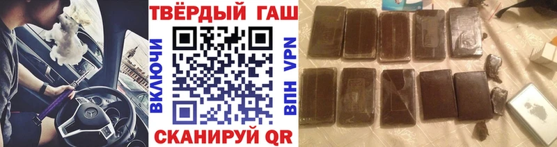 купить наркотики сайты  ссылка на мегу онион  Гашиш Ice-O-Lator  Чадан 