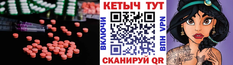 КЕТАМИН VHQ  Чадан 