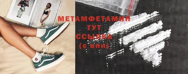 соль курить ск Липки
