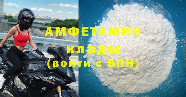 мефедрон Лиски