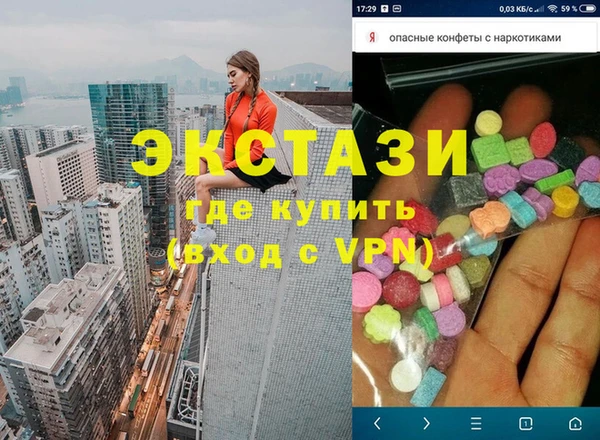 бошки Лабытнанги