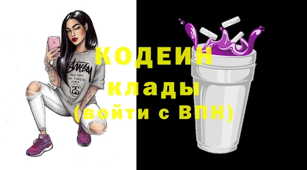 соль курить ск Липки