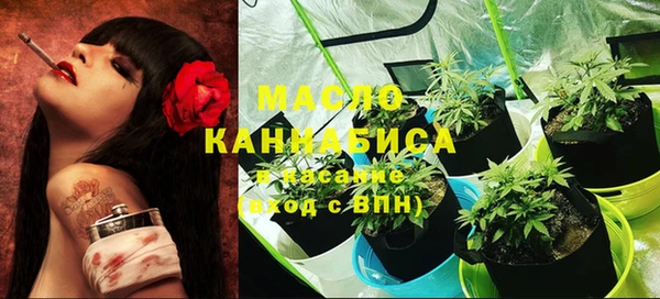 мефедрон Лиски