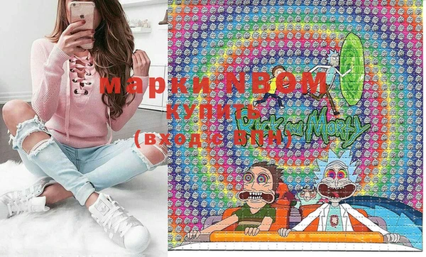 мефедрон Лиски