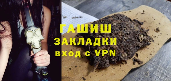соль курить ск Липки