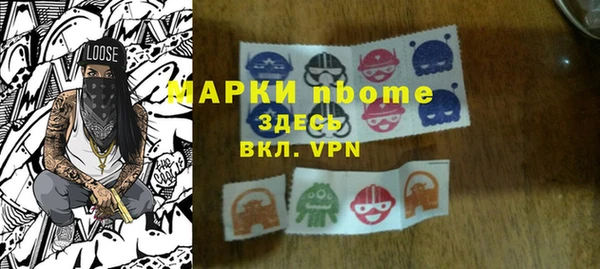 мефедрон Лиски