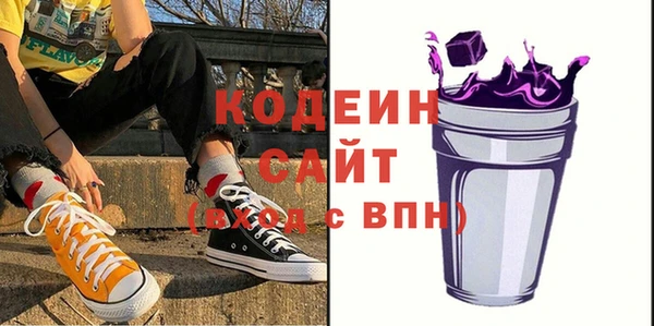 гашик Лихославль