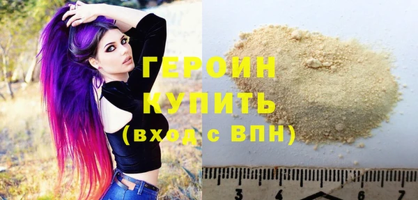 мефедрон Лиски