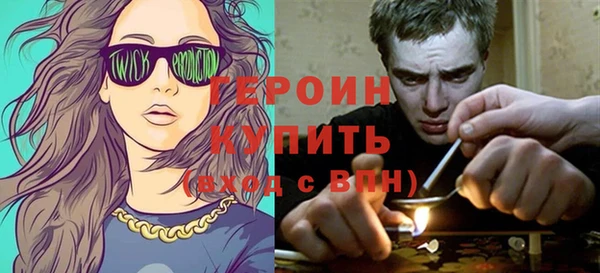гашик Лихославль