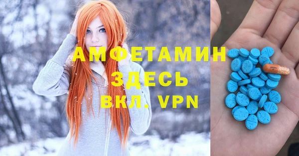 гашик Лихославль
