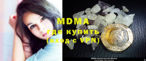 соль курить ск Липки