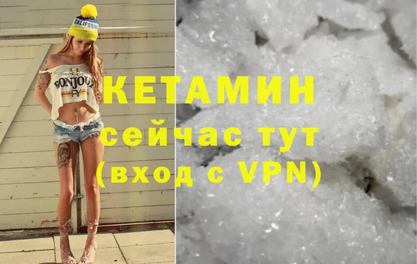 гашик Лихославль