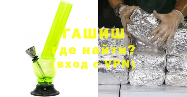 соль курить ск Липки