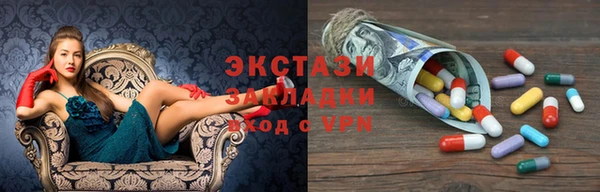 соль курить ск Липки