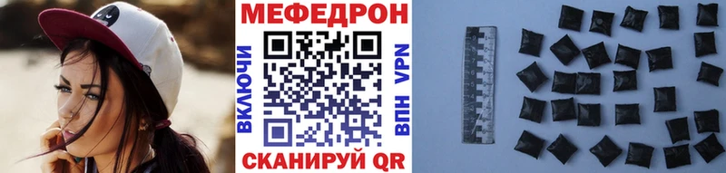 МЯУ-МЯУ мука  продажа наркотиков  Чадан 