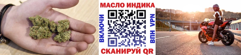 продажа наркотиков  Чадан  ТГК гашишное масло 